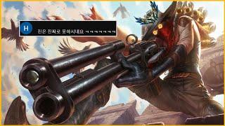 ?? :진은 진짜 못하네 ㅋㅋㅋㅋㅋ  긁혀서 만든 진 매드무비 / C1 Jhin Montage l 롤 매드무비