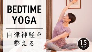 Yoga Before Going to Bed - Stress & Anxiety Relief # 481