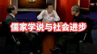 【锵锵三人行】儒家学说与社会进步，2007年 傅佩荣 梁文道 窦文涛