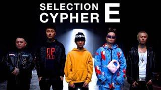 【SELECTION CYPHER グループE】LOM  / Young zetton / Whoopee Bomb / T.U.G.  / AMO｜ラップスタア誕生 2023