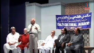 Sahyog Foundation presents Malhi Cultural Academy - 'Yaad Preein Ji-2004' • Sindhi Musical Nite