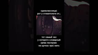 Шутки про мать #врек #рекомендации #реки #мем #маквин #мама #shorts