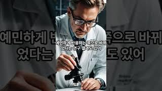 코로나 이후 면역 시스템까지 바뀌었다고? #집먼지진드기