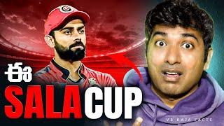 RCB IPL Franchise Management Issues, Kohli | RCB | IPL | Telugu  | VR Raja Facts