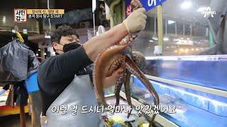 [교양] 서민갑부 316회_210126_시장에서 살아남은 갑부, 그가 생존기