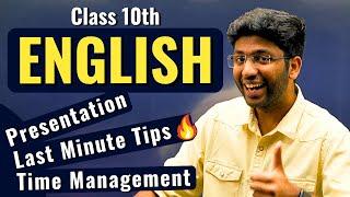 Class 10th English Last Minute Tips| Presentation | Time Management | Motivation 