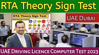 UAE Traffic Sign Urdu & Hindi 2023 | RTA Theory Test In Dubai 2023 | How To Pass E Sign Test DL 2023