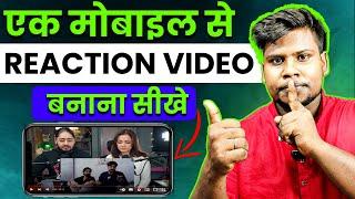 ना Float Brower ना Internet डारेक्ट Reaction video बनायें | how to make reaction videos on youtube |