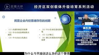 民营企业内部控制普遍存在的问题1