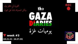 The Gaza Diaries: Week 3 (10.21.23 - 10.27.23)