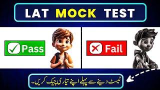 Check your preparation before taking the test.| lat test 24 preparation|