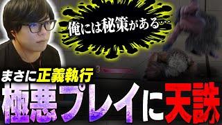 正義は勝つ！極悪非道なプレイにしっかり天誅が下りました【スト6・カワノ】