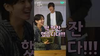 술먹은 티 진짜 1도 안나는 형과 브이앱