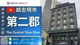 The Central Thao Dien 办公楼 - 胡志明市第二郡办公室出租