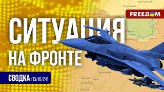 Сводка с фронта: ВСУ успешно отразили штурм ВС РФ на Часов Яр