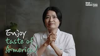 Great American Culinary Camp 2021 더 그린테이블 김은희 셰프의 스트림라인드메뉴(Streamlined Menu)