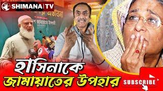 ইতিহাস ডা. শফিকুরকে ক্ষমা করবে না | Pinaki Bhattacharya | পিনাকী ভট্টাচার্য