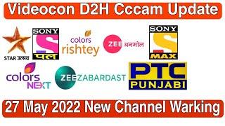 Cccam | Videocon D2H New Channels Warking | Dth Tech @Zahidabbasdni