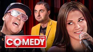 Comedy Club 10 сезон - Мартиросян и Воля рвут зал со сцены, Карибидис, Скороход