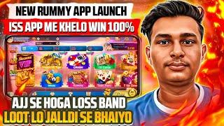 New Rummy App Today | Teen patti real cash game | Sign up bonus ₹41 | New rummy earning app today