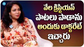 Singer & Music Director MM Srilekha About Her Doctorate | MM Srilekha Latest Interview | iDream