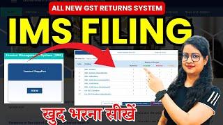 IMS filing, All new GST returns system, Use IMS Dashboard Accept, Reject, Pending, generate GSTR-2B