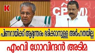 എകെജി സെൻ്റർ തകർക്കാനുള്ള ബോം-ബ് കയ്യിലുണ്ട്, അൻവർ ലക്ഷ്യമിടുന്നത് എന്ത് ?