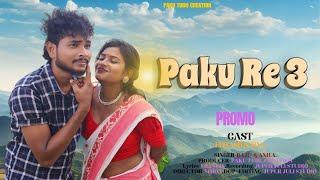 PAKU RE 3 // PROMO VIDEO // ELIYASH & TINA // RAJU SOREN// NEW SANTHALI VIDEO 2024