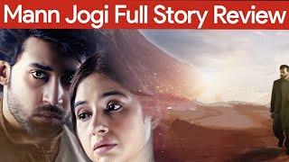 Mann Jogi Full Story Review | Bilal Abbas | Sabeena Farooq | Crunchy Creations