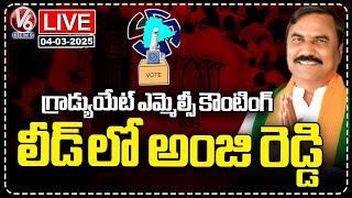 LIVE :Graduate MLC Election Counting | BJP Candidate Lead In MLC Election | V6 News