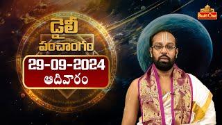 Daily Panchangam and Rasi Phalalu in Telugu | Sunday 29th September 2024 | Bhaktione