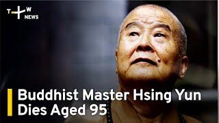 Fo Guang Shan's Buddhist Master Hsing Yun Dies Aged 95 | TaiwanPlus News