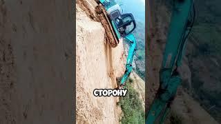 ПОЛНЫЙ ТРЭШ! ЭКСКАВАТОР ЕДЕТ С ОБРЫВА 