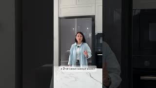 Как встроить не встраиваемый холодильник? #кухни #кухня #интерьер #kitchen #мебель #ремонт #лайфхак