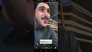 سنابات ابو حصه 