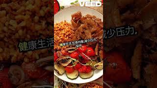 开启“第三眼”的简单练习 VEED