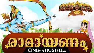 Ramayan Malayalam | Ramayana in Malayalam I രാമായണം  | Ramayan Movie Malayalam