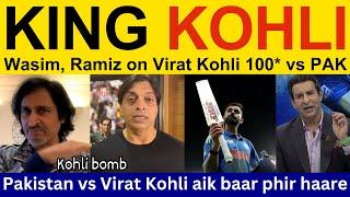 Wasim Akram latest on Kohli 100* today IND vs PAK | Pakistani Reaction, Ramiz Speaks, Shoaib Akhtar