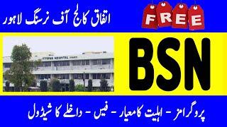 BSN Admission 2024 in Ittefaq Nursing College Lahore ::  Free BS Nursing Admission 2024 : Free BSN