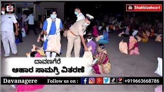 Davanagere Azad  Nagar police station Food distribution shahblueheart social media Davanagere 720p