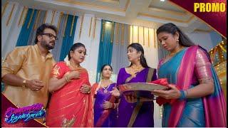 கண்ணெதிரே தோன்றினாள் | Kannedhirey Thondrinal Promo | 17th to 20th Sep 2024 on KalaignarTV @8:30pm