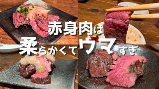 ずっと食べていたい…肉山で赤身肉の旨さを堪能しました。肉山本店のリニューアルした新コースを紹介します。