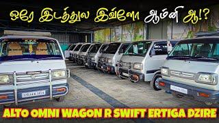 Low budget cars  Used cars in tamilnadu l Sri Rajaganapathy Cars  #midtowncarnival