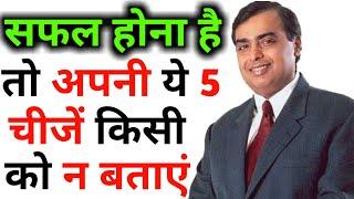 Succesful kaise bane || Paise kaise kamaye How to become Successful in hindi | Motivational YouTube