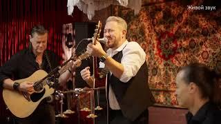 LEBEDEV BAND - Live Promo 2025 (Малый состав)
