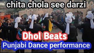 chita chola see darzi  | Dhol Beats | Punjabi Dance performance  | Lok Virsa 2024 | Islamabad