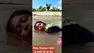 Rani Kumari 460 #song #newshivsong #love