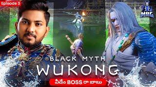 Black Myth: Wukong Gameplay In Telugu  Episode 3 - TEAM MBG