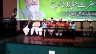 Urdu Naat (Milta Hai Behr e Dard Say) Poet Hazrat Hafeez Taib Recited By Syed Manzoor ul Kaunain.