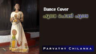 Poove poli poove | Dance Cover |  Parvathy Chilanka